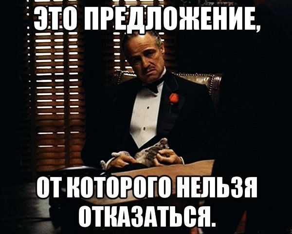 знакомая ситуация?