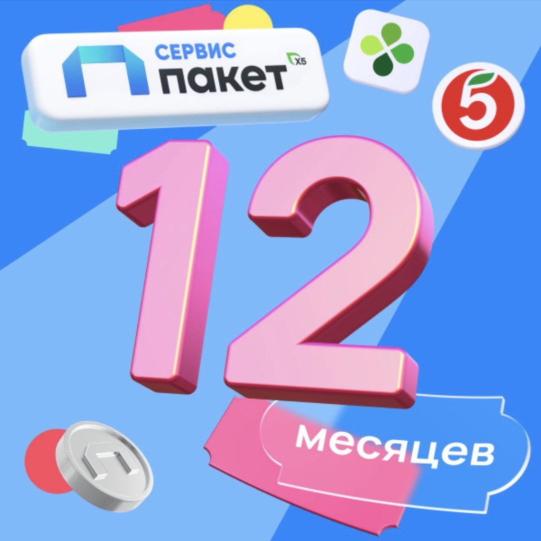 Данный промокод можно приобрести в моем магазине на WB