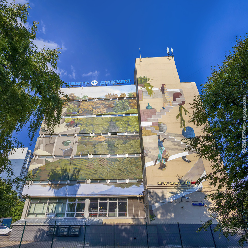 2. Фасад центра Дикуля © NickFW.ru — 23.07.2022г.