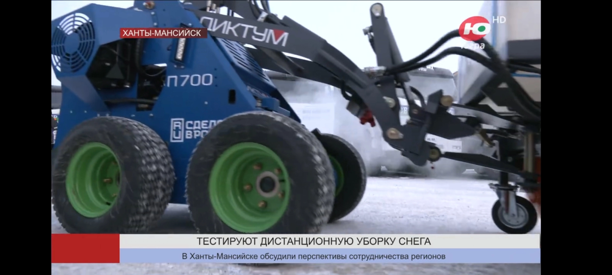    В Нефтеюганске дворников в тестовом режиме заменит спецтехника