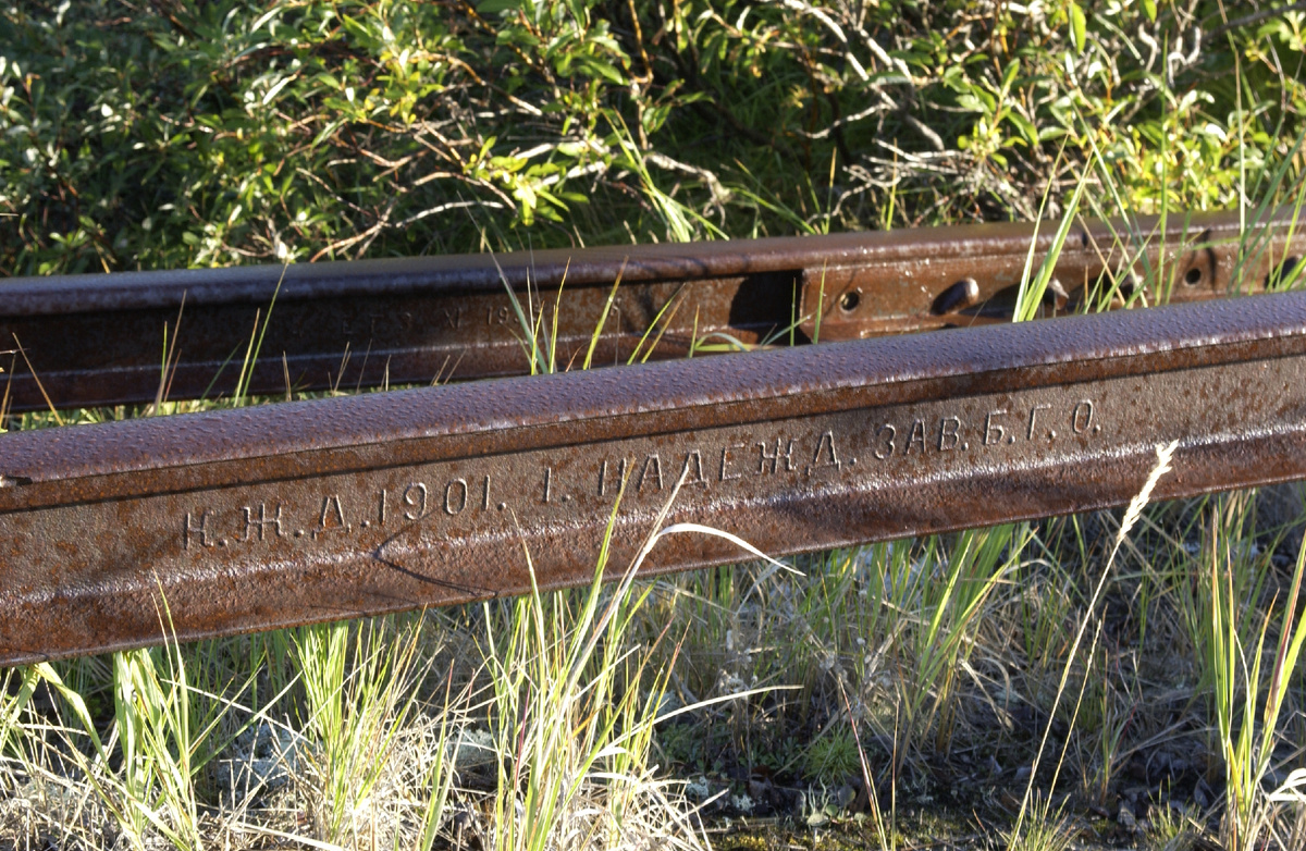 Фото Вячеслав Калинин: рельс - вход в портал "метвая дорога"