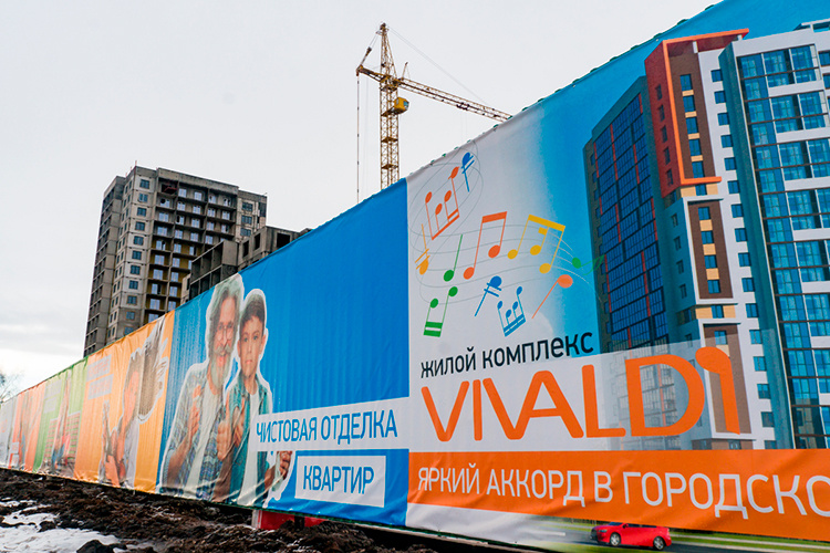    ЖК «Вивальди» получил свое название за некий отсыл к музыкальности. В концепцию жилого комплекса комфорт-класса входит закрытый двор и музыкальная площадь — там разместят игровые элементы, стилизованные под музыкальные инструменты.   
Фото: «БИЗНЕС Online»