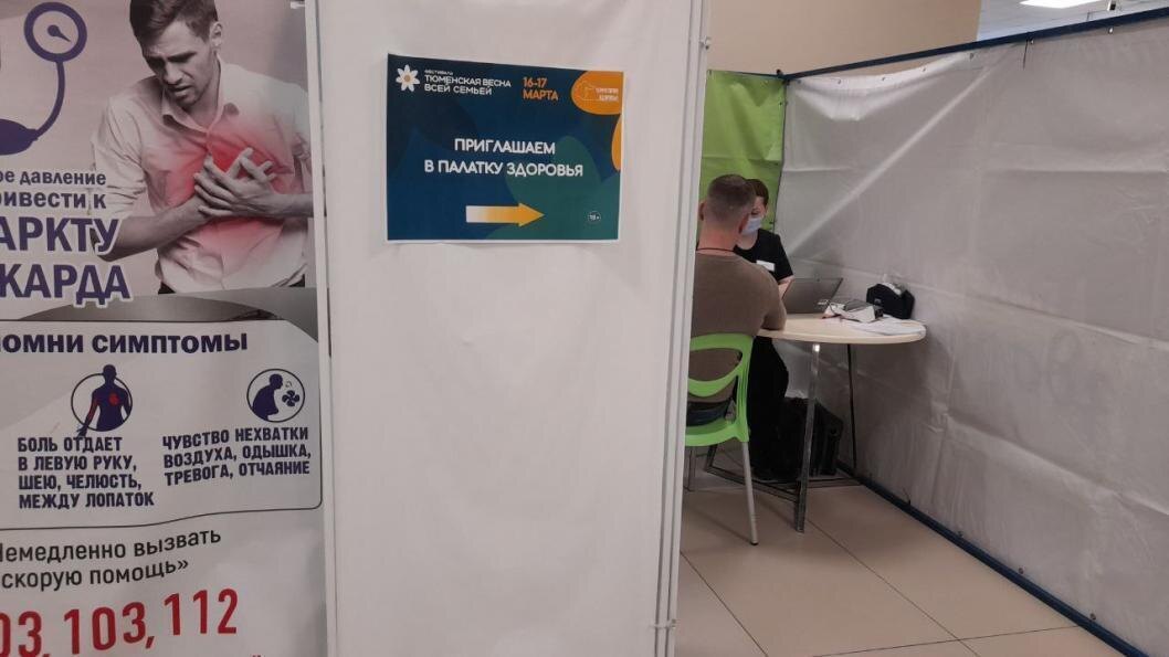 Фото: ИА "Тюменская линия"