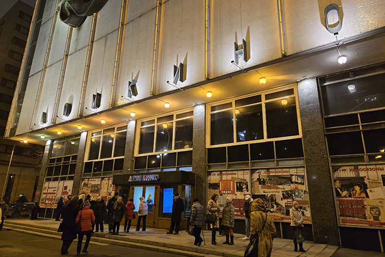    Сегодня в легендарном московском Доме кино на улице Васильевской пройдут последние показы