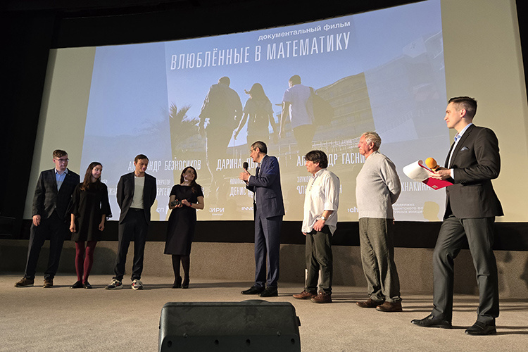    Ректор Университета Иннополис Александр Гасников стал героем картины «Влюбленные в математику»