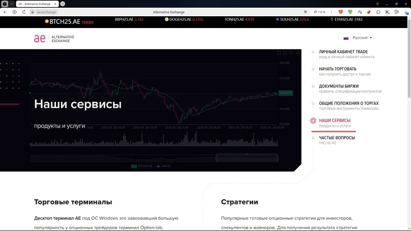 Создать карусельДобавьте описание
