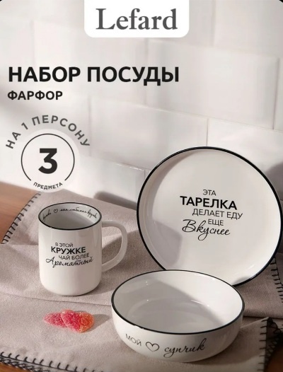 Фото с сайта Ozon