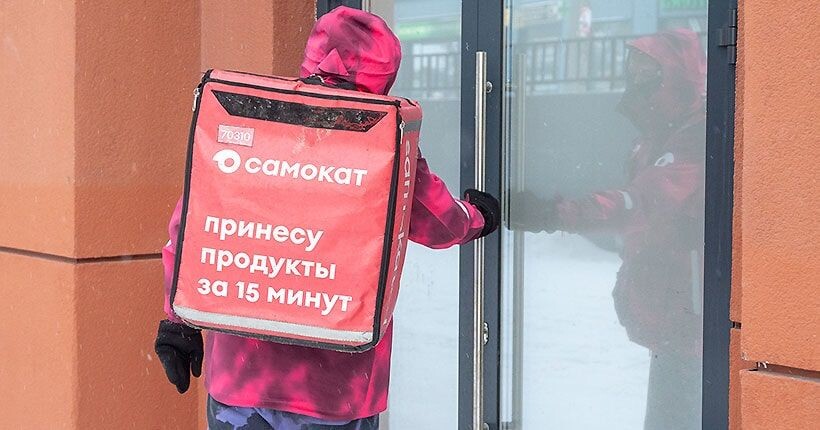 Курьеры становятся главными «кормильцами» мегаполисов. 