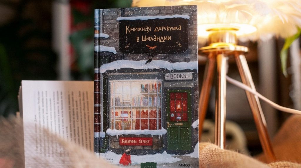     Топ-10 книг электронной библиотеки МИФа Анастасия Денисенкова