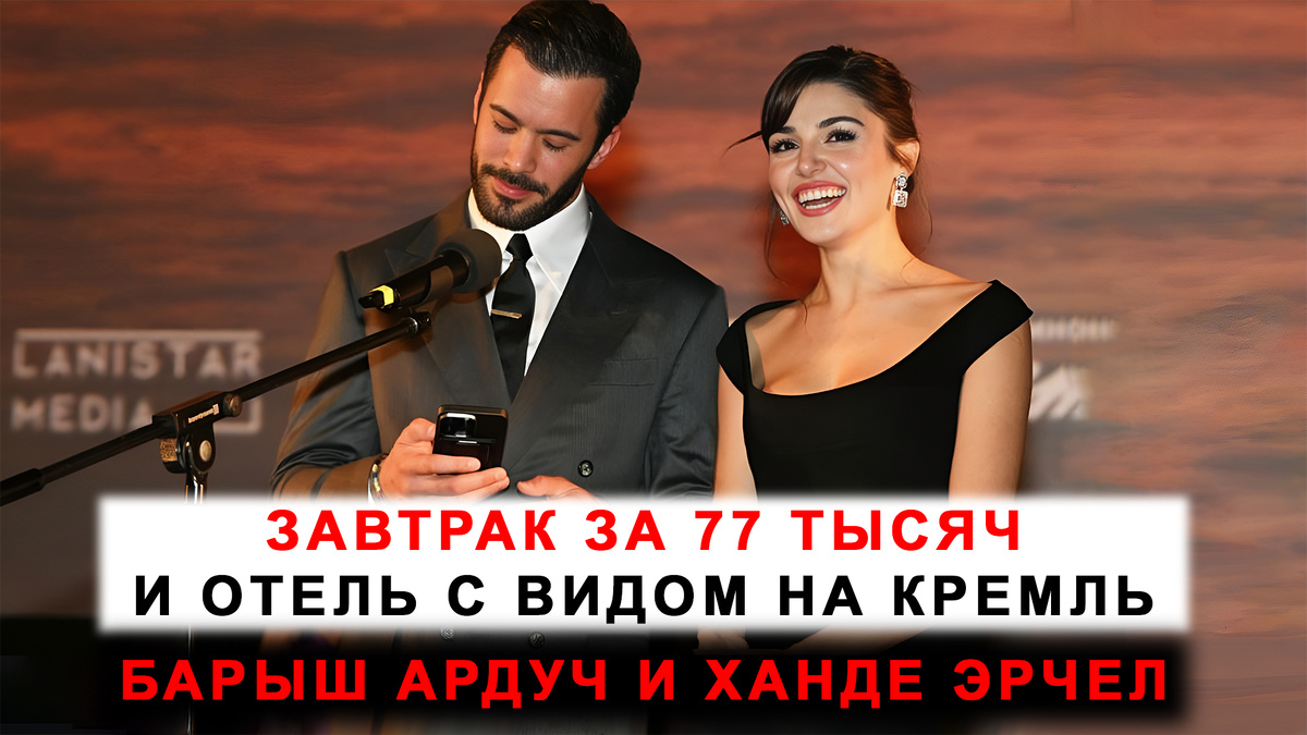 Барыш ардуч новые проекты
