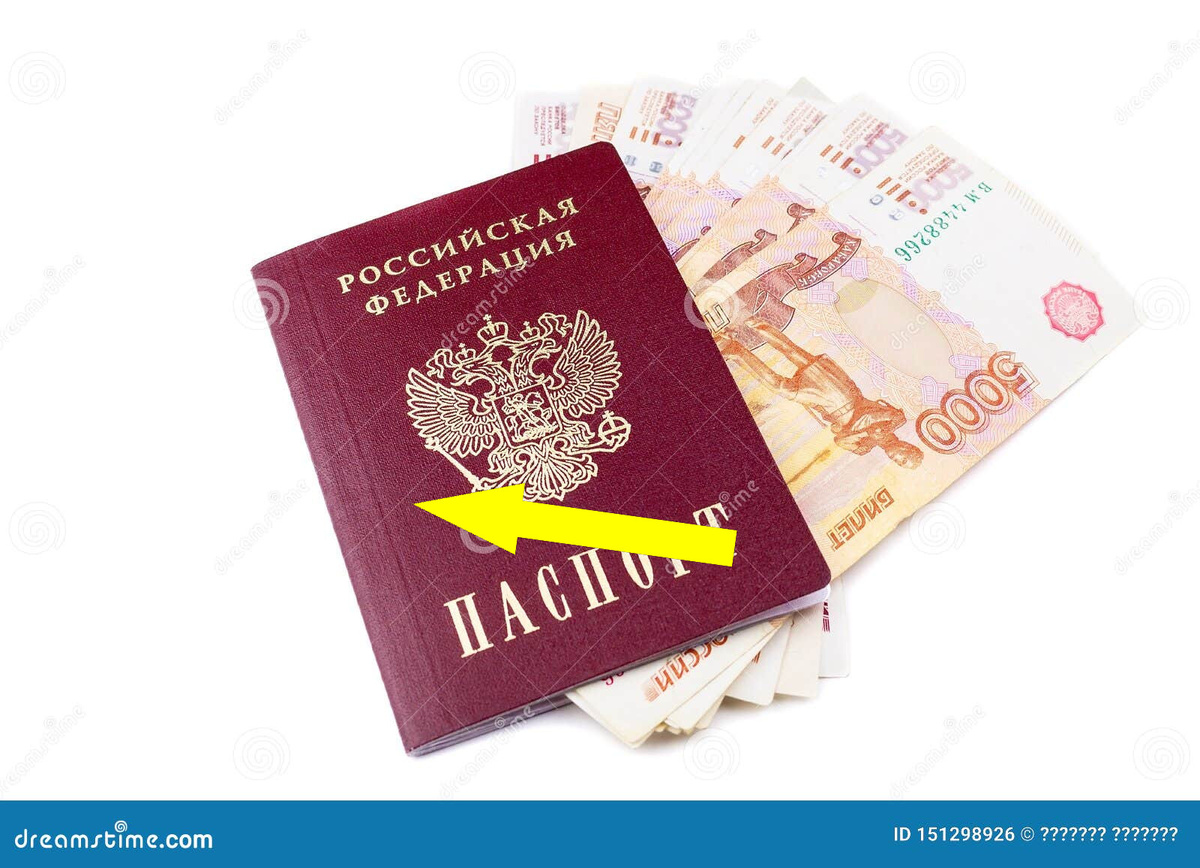    Можно ли оставить паспорт в залог и не попасть в беду?