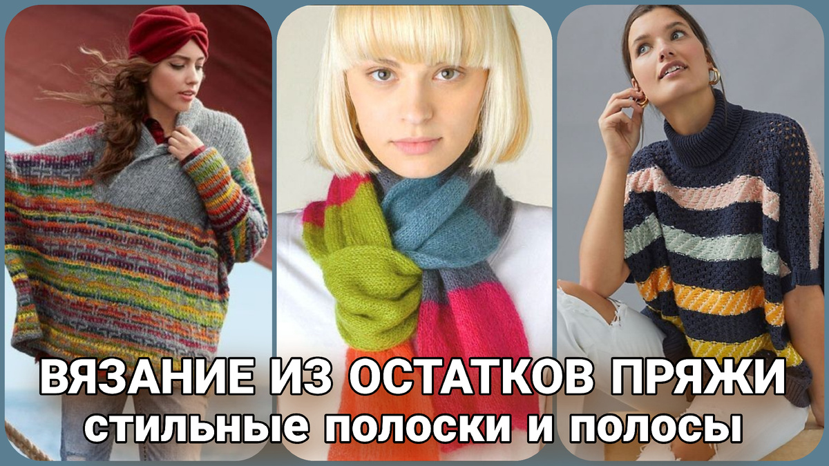 Коллаж Жанны Рыбкиной