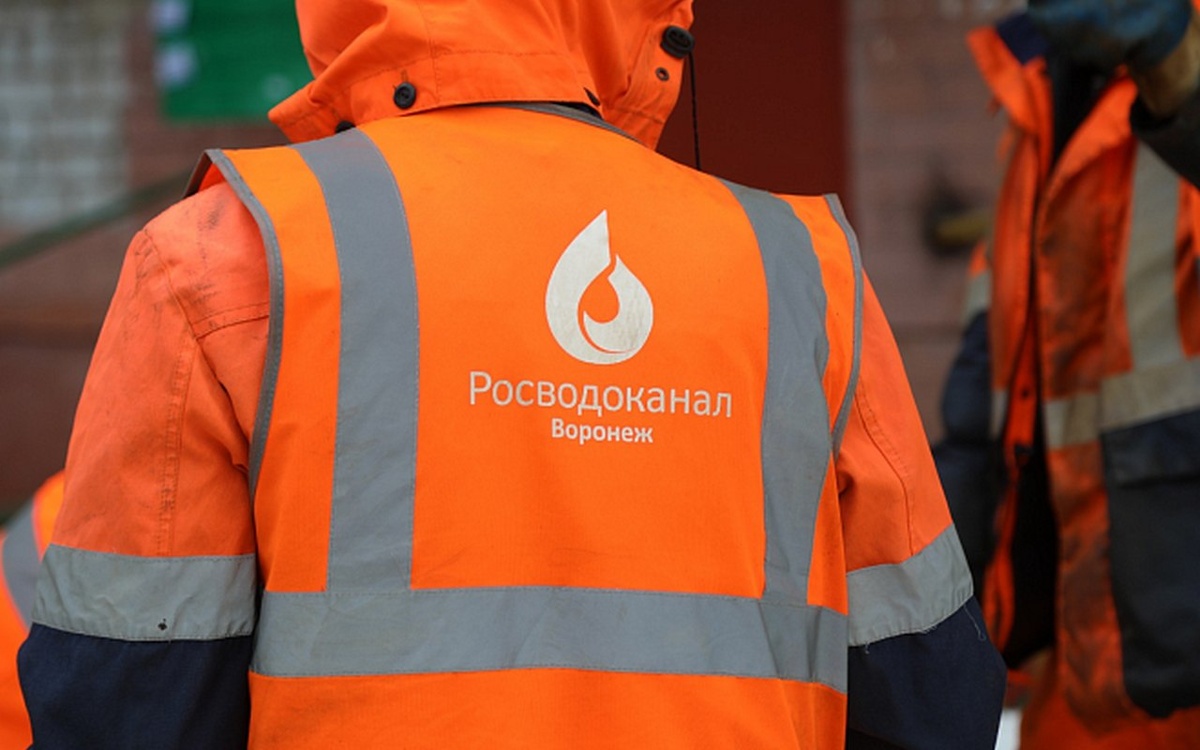    Планомерная модернизация. Как «РВК-Воронеж» меняет коммунальную инфраструктуру города Фото – «РВК-Воронеж»