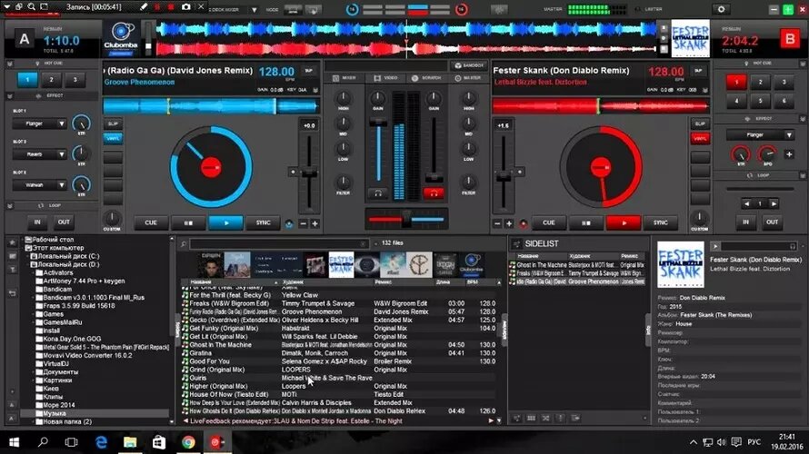 Virtual DJ для работы в компьютере или с контроллером.