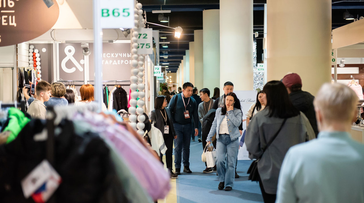 Экспозиция CJF