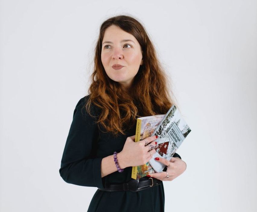 Автор фото: Елена Трофимова