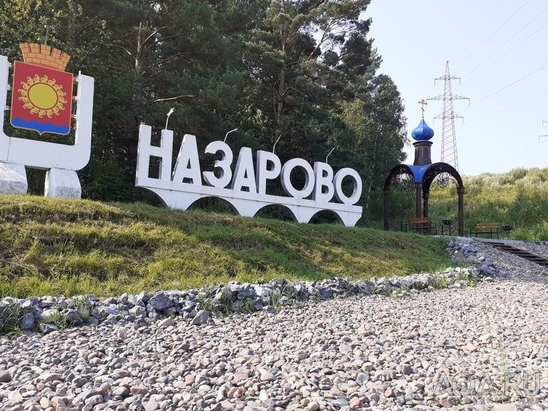 Назарово - городок, где вырос Быков - 150 километров до Красноярска 