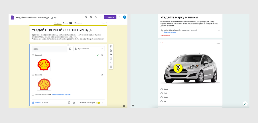 Интерфейс и тест в «Google Формах»