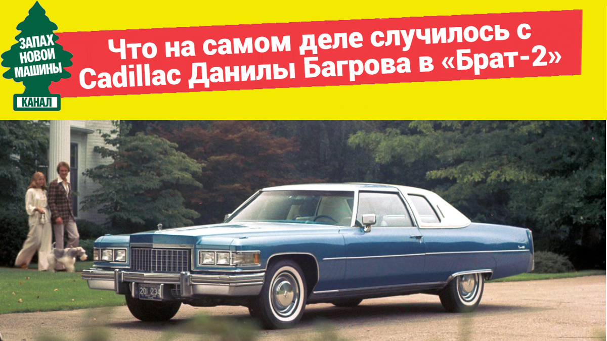 «Вы знаете, какой у нее мотор? Как у моей Сони!»