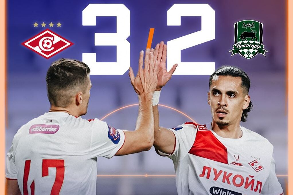 "Зимний кубок РПЛ". "Спартак" (Москва) – "Краснодар" 3-2. Фото из интернета.