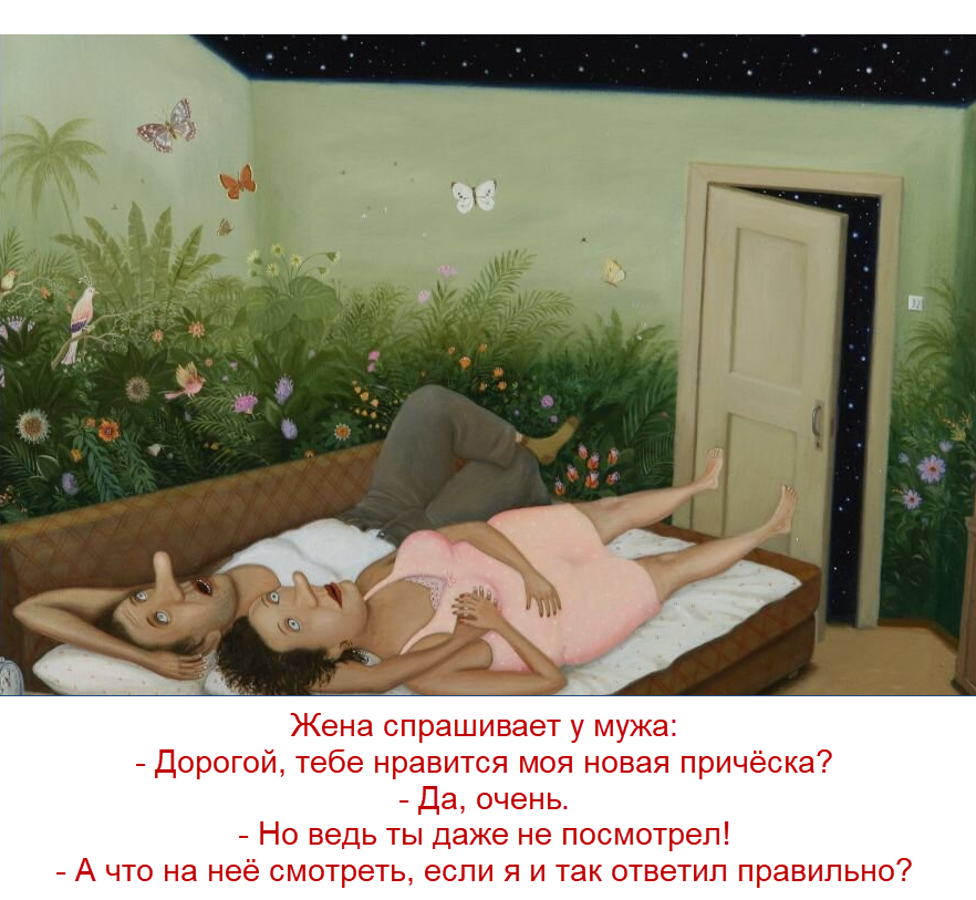 художник Валентин Губарев (коллаж составлен "Позитивом красок")