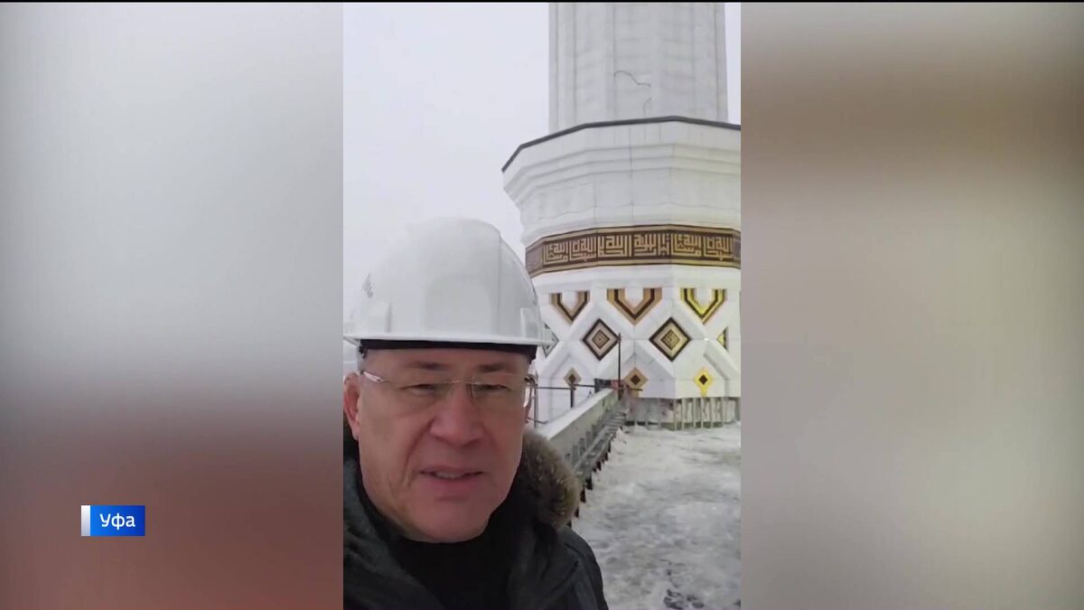    Глава Башкирии Радий Хабиров показал, как идет возведение мечети «Ар-Рахим» в Уфе