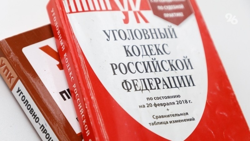      Фото: ИА «Победа26»