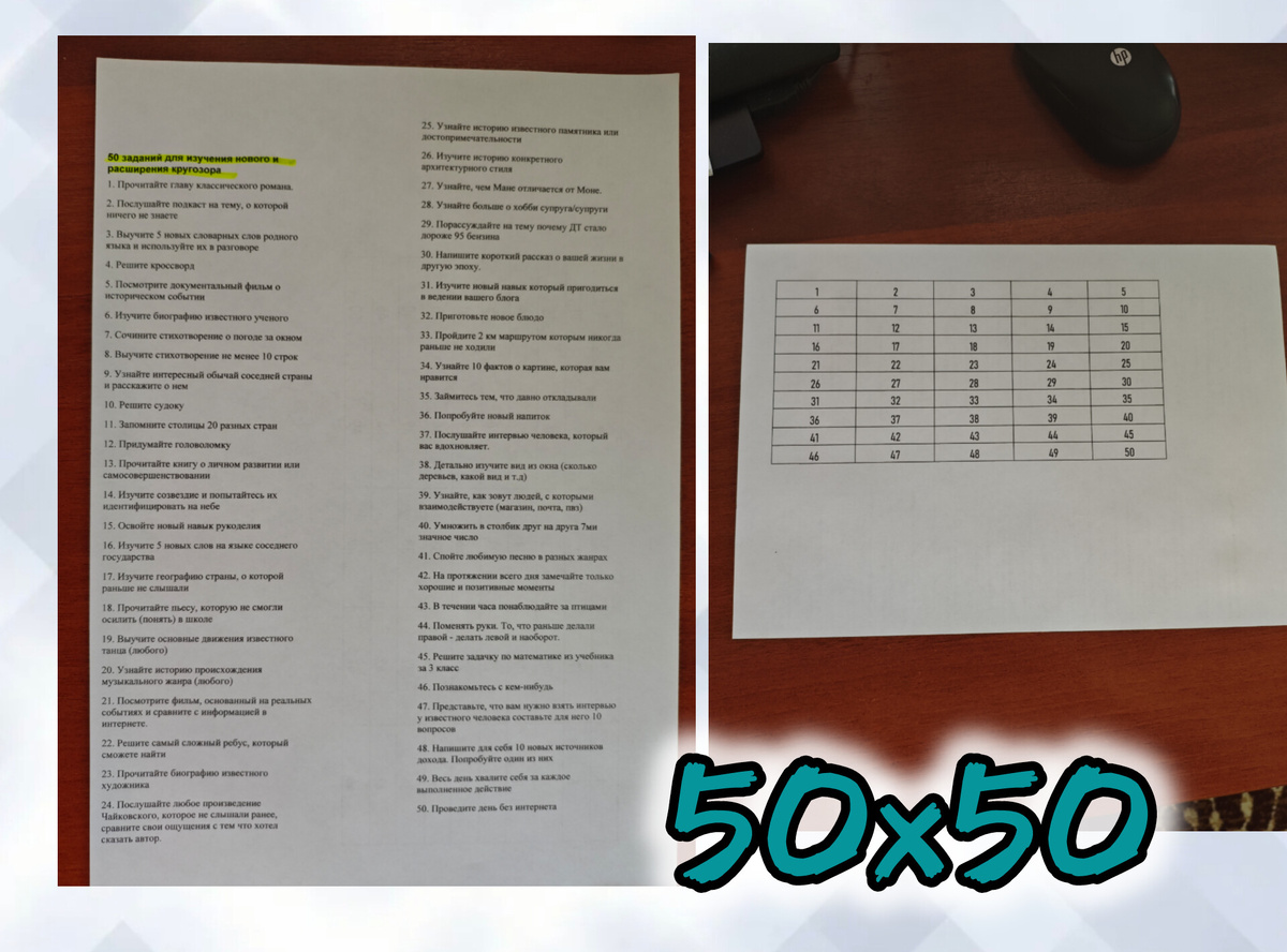 Для марафона