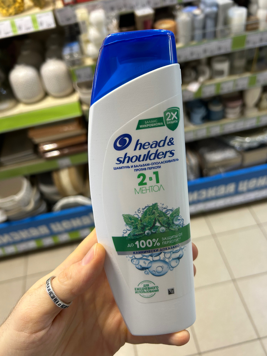 349 р. По карте Fix price 315 р. 330 мл.