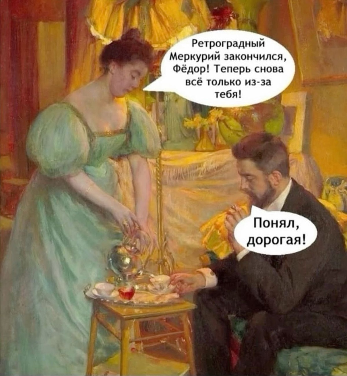 Фото из просторов интернета 