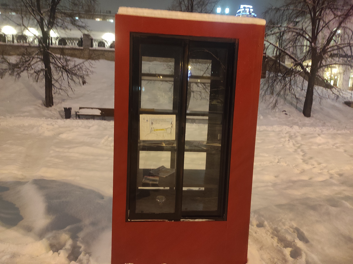 Фото с площади в Екатеринбурге 