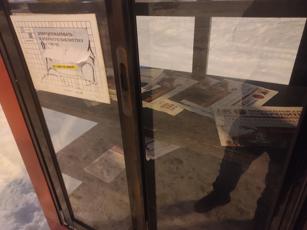 Фото с площади в Екатеринбурге