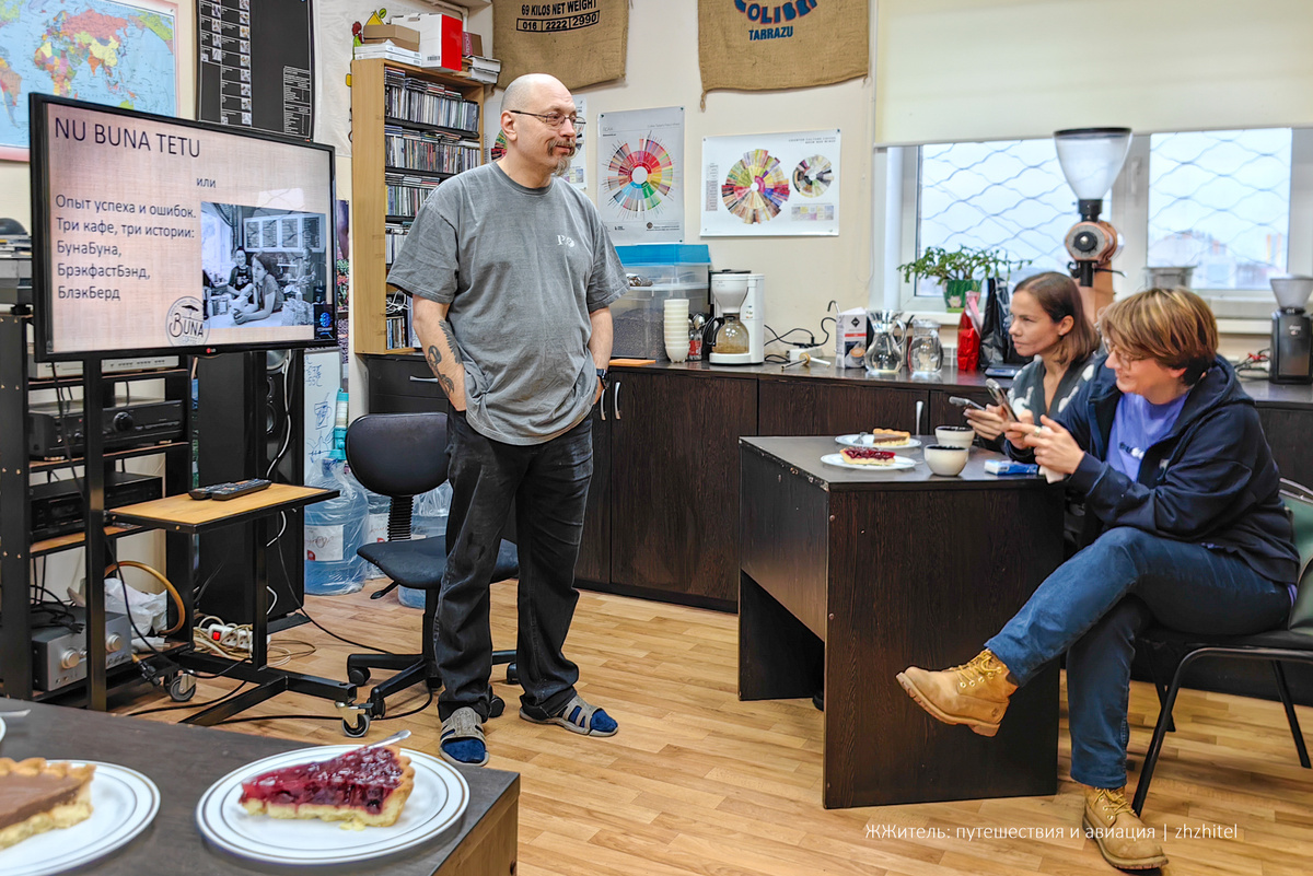 Здесь учатся бариста