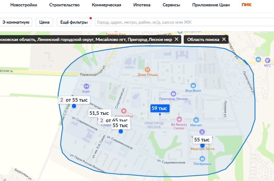 Аренда трешки в ЖК Пригород Лесное от ГК Самолет