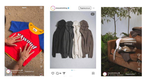 *Instagram — проект Meta Platforms Inc., деятельность которой в России запрещена