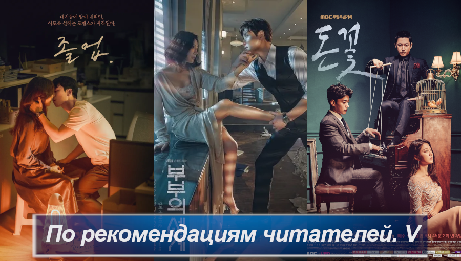 Обложка создана автором