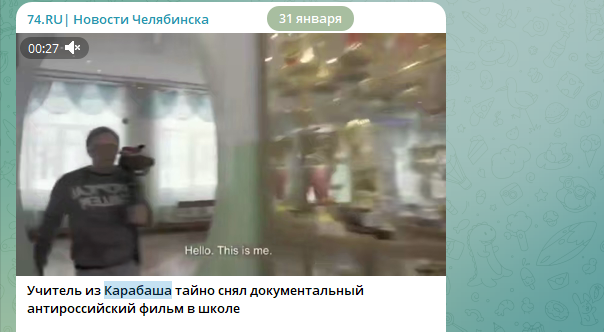    Фото: скрин тг-канала 74.ru.