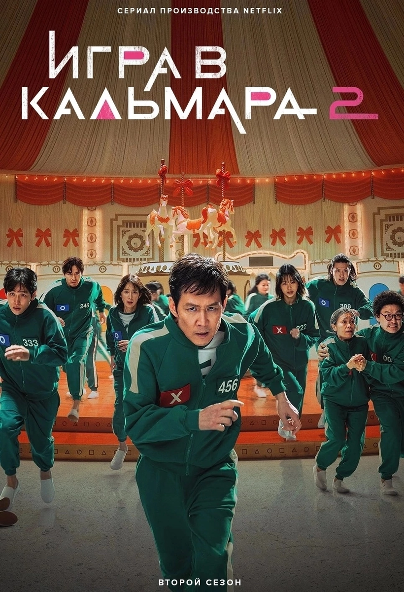 Взято из кадра сериала 