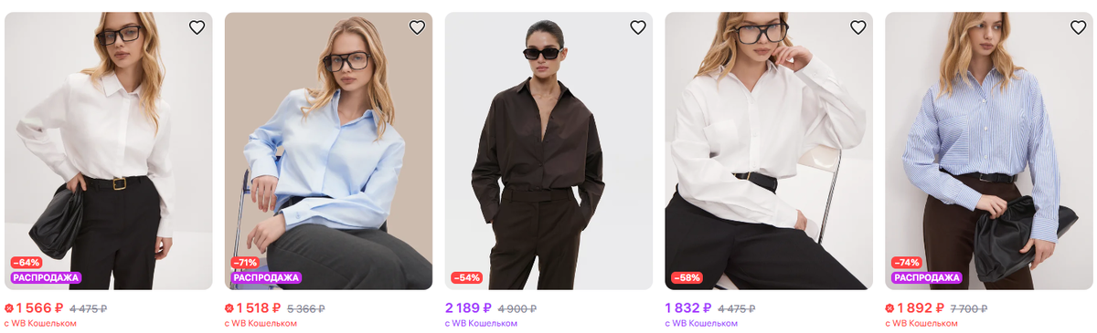 Рубашки от бренда Olesya Chugunova