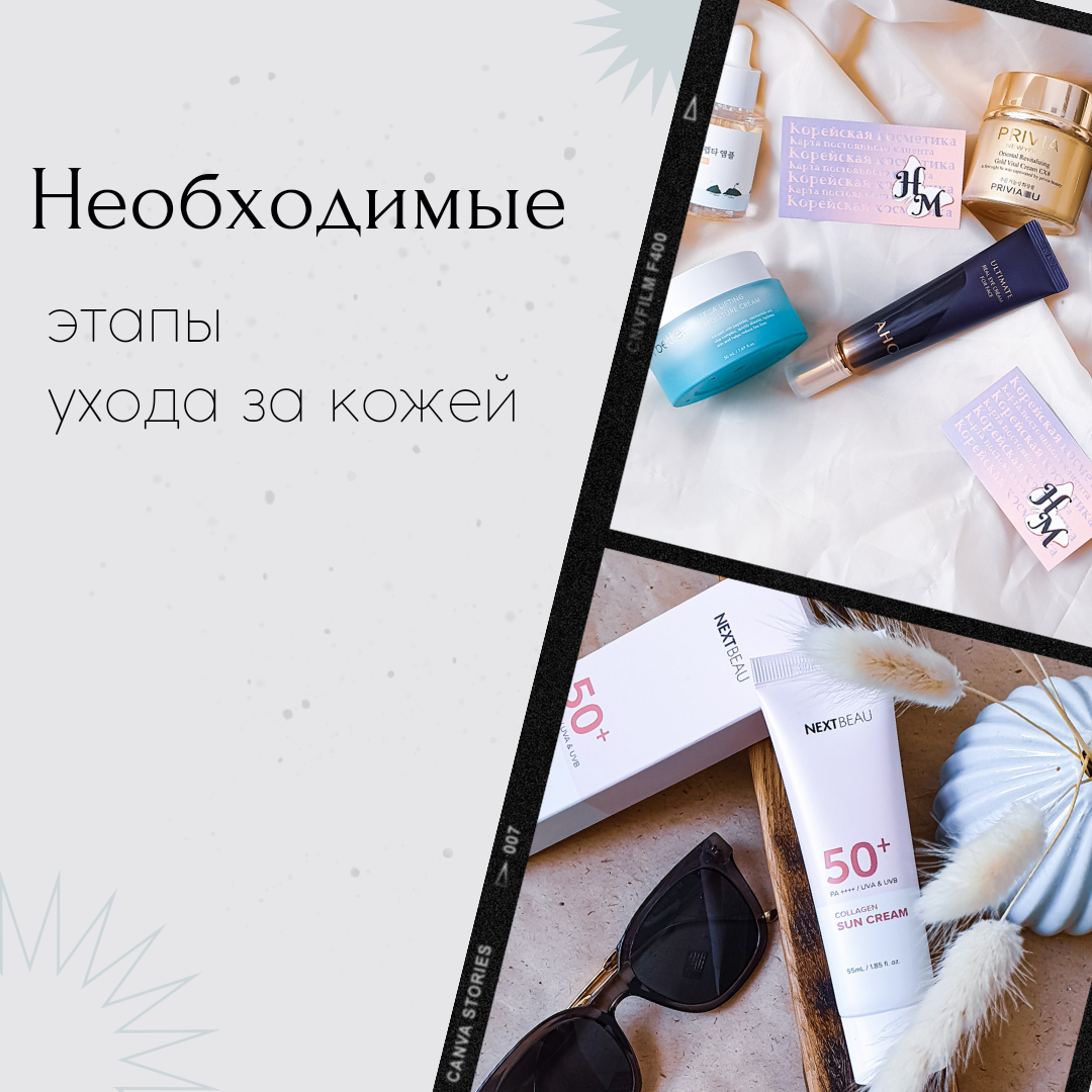 Важно помнить что главное регулярный уход за кожей залог красивой и здоровой кожи