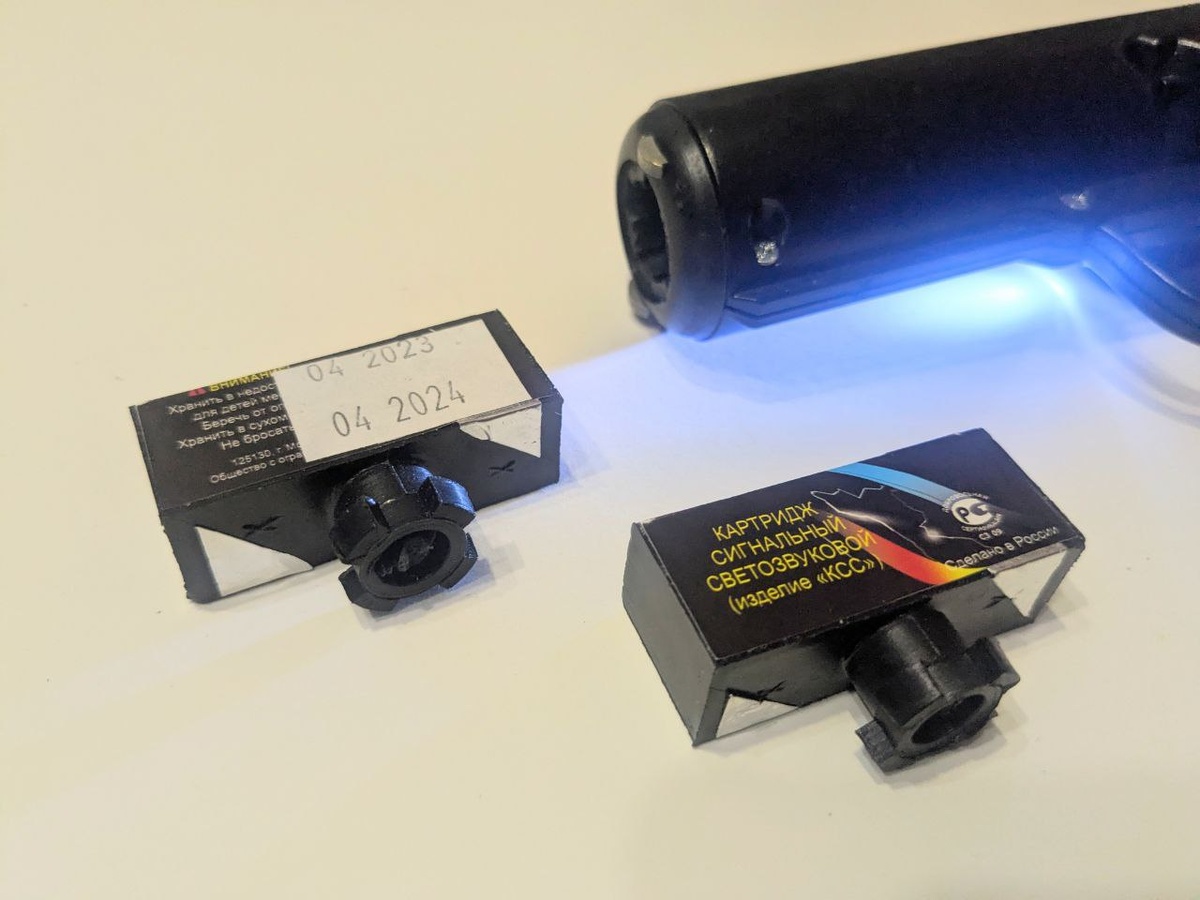 Картриджи КСС от "Мартъ"