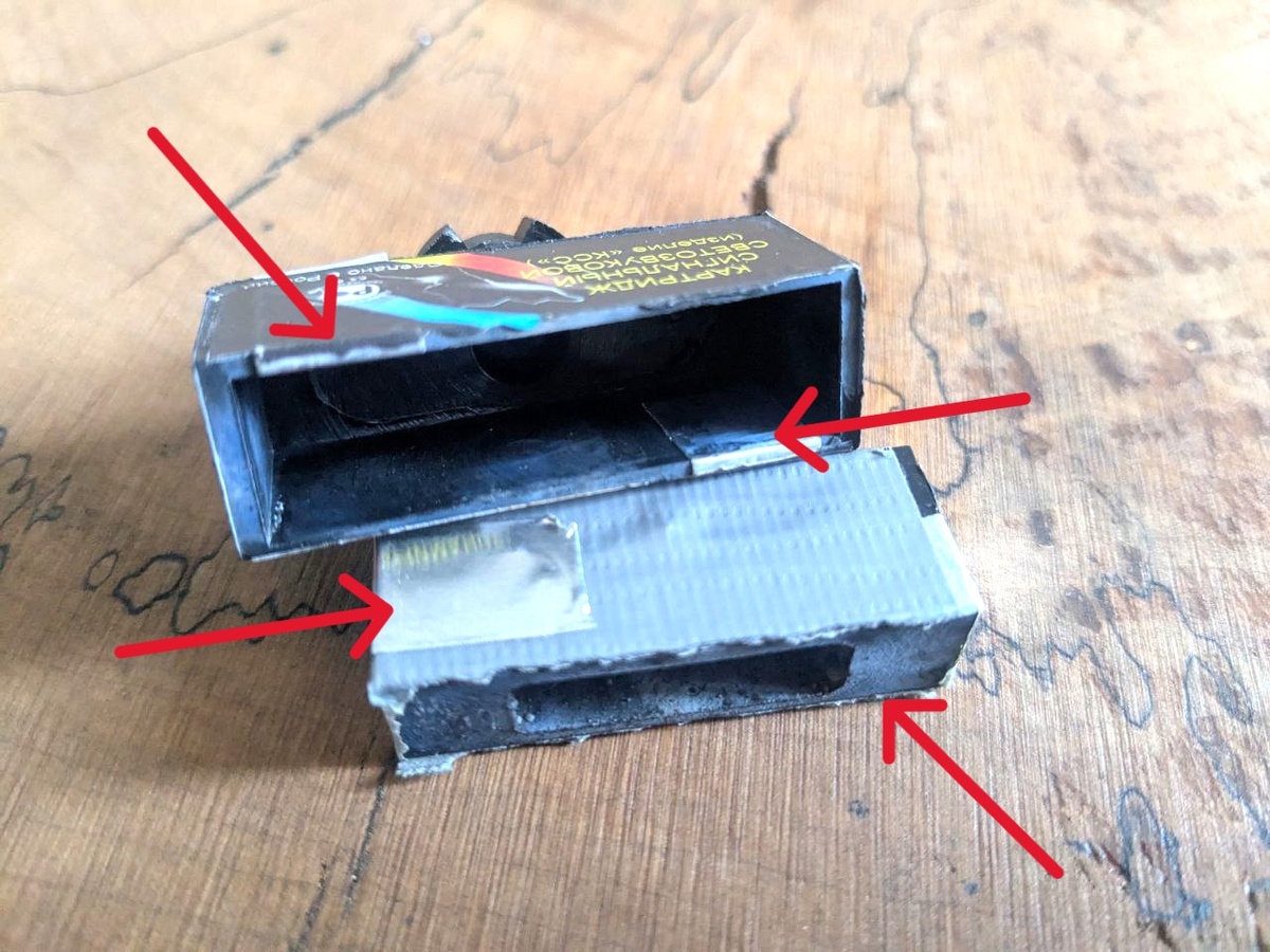 Контакты для передачи электрического разряда между корпусами КСС