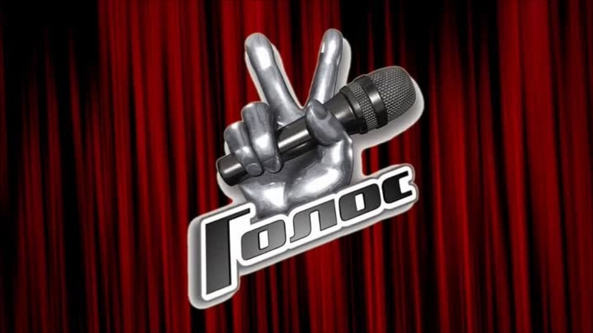 Заставка шоу "Голос", Первый канал