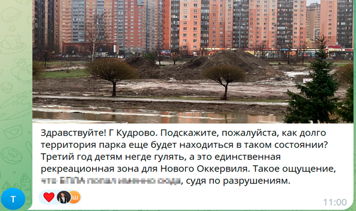 prt scr tg.me / Александр ДроZденко