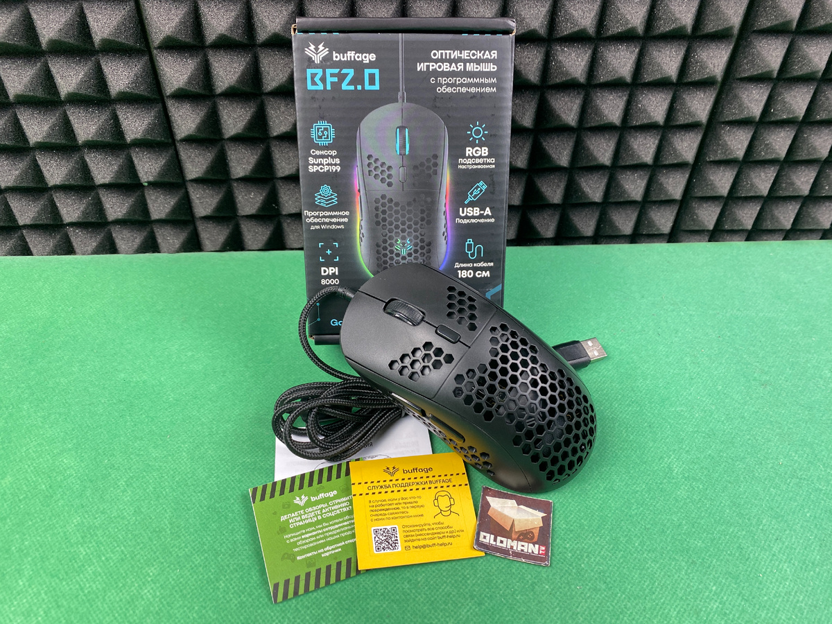 Комплектация Buffage BF 2.0