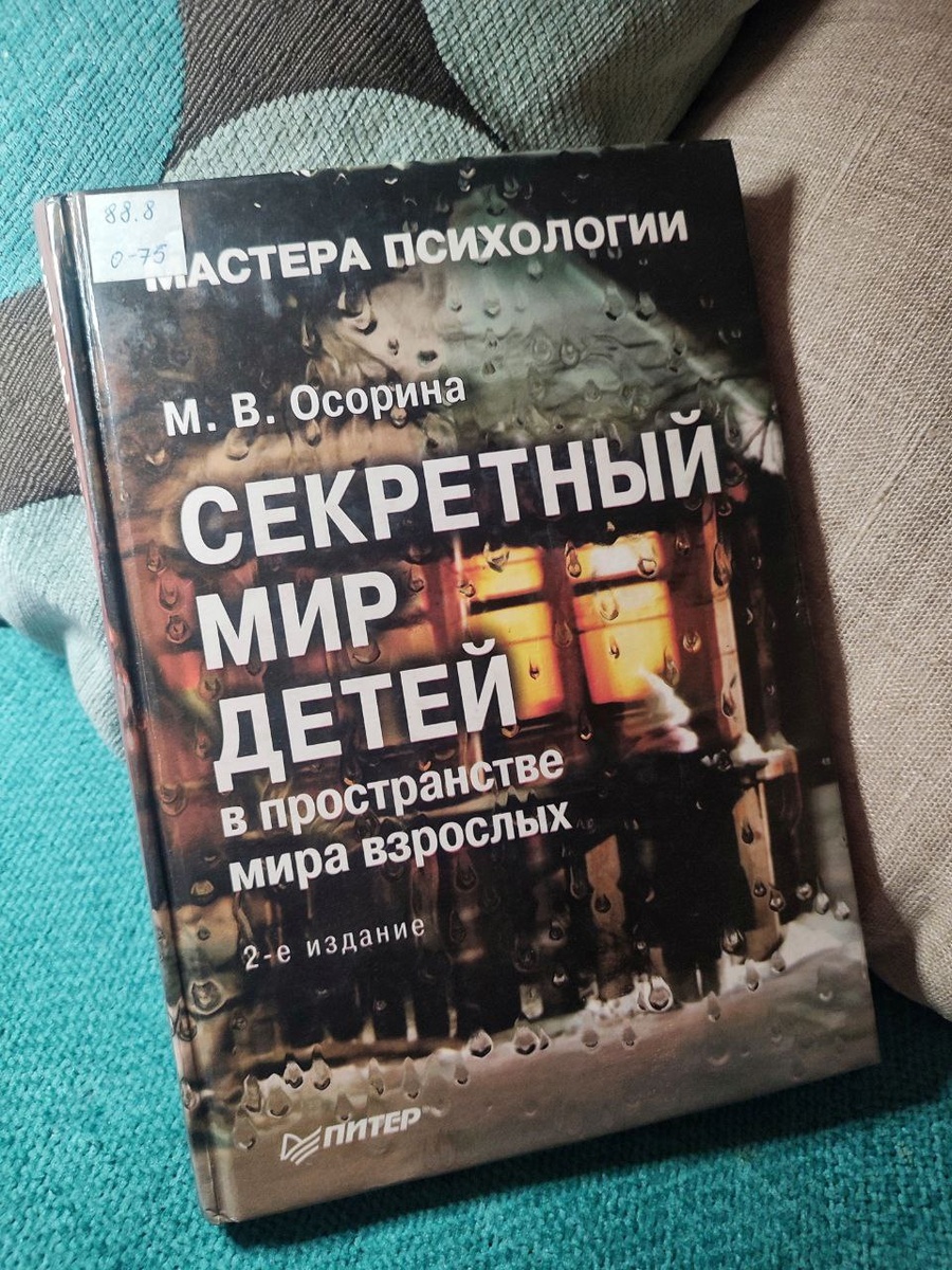 Листайте, чтобы увидеть больше.