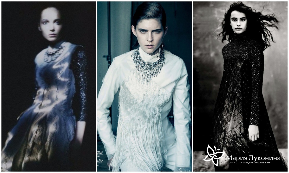 Архетип Мудреца в стиле