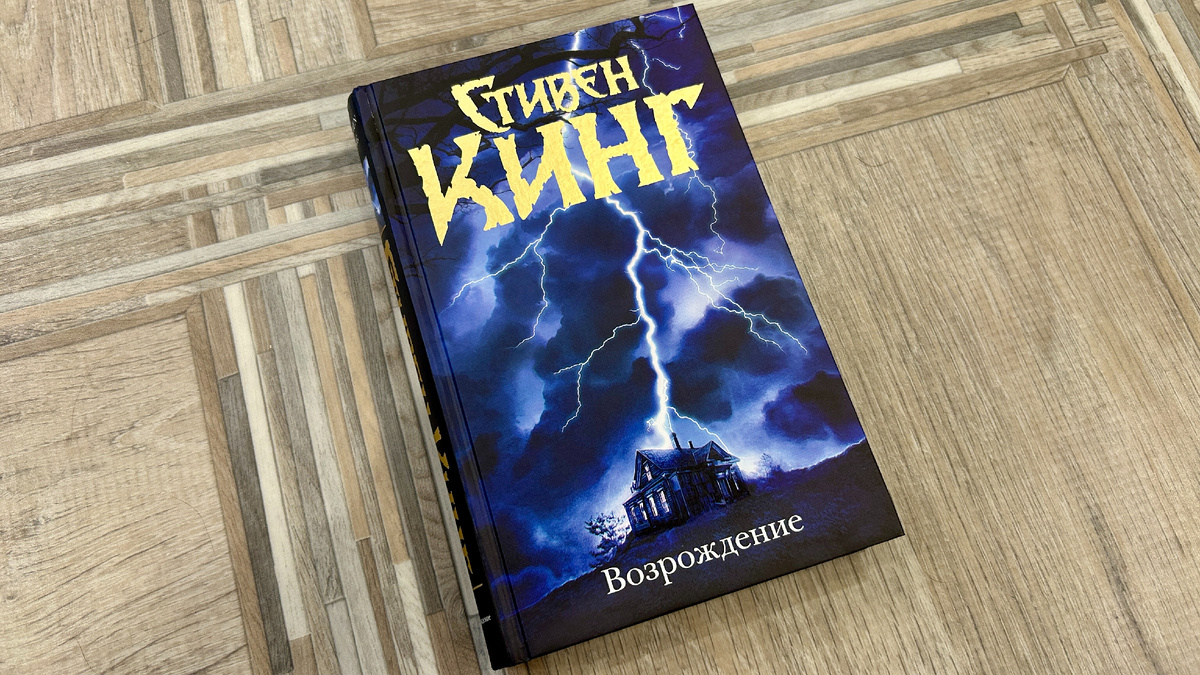 Авторское фото