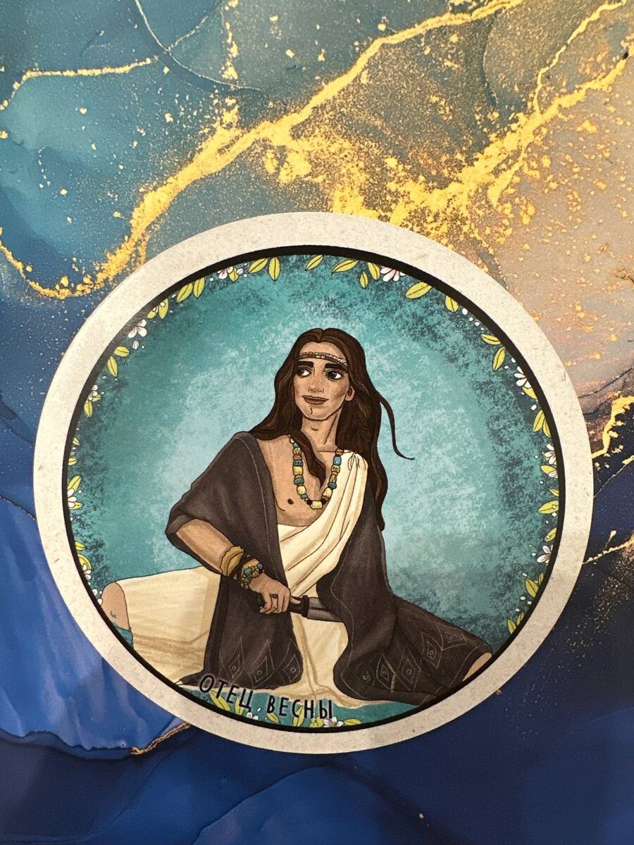 #прогноз #король #колесогода #психотерапия