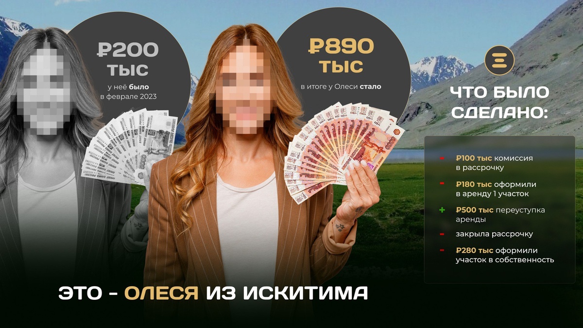 Долгожданное фото с деньгами